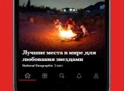 Анонсировали большое обновление для iOS 