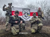 Бійці полку ім. Кастуся Калиновського