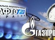 Газ вместо денег: Украина ответила на ультиматум России по газу
