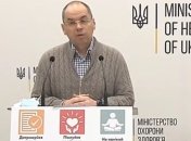 В Украине расширят списки тех, кому показан тест на COVID-19: назван критерий  