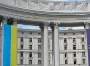 МЗС запускає масштабну компанію із наповнення Вікіпедії