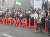 В Валенсии прошла демонстрация украинских активистов против капитуляции