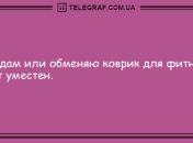 С добрым утром: бодрящая подборка анекдотов для позитивного настроения