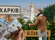 Новорічні ялинки у Харкові