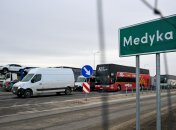 Пункт пропуска "Медика"