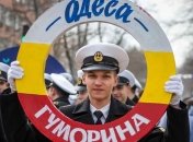 Юморина-2019 в Одессе: будет что-то новенькое (Видео)