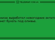 Веселая пятница: самые смешные утренние анекдоты