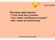 П’ятниця-розпусниця: кумедні анекдоти, які змусять сміятися до сліз