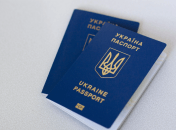 Паспорт України