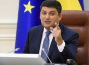 Премьер объяснил, почему Moody's повысил кредитный рейтинг Украины