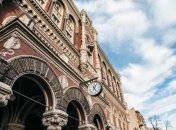 НБУ ввел новый функционал для усиления безопасности