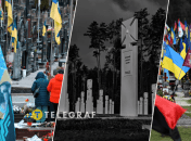 Места погребения украинских защитников в Киеве и Львове