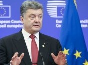 Порошенко отправился на саммит Украина-ЕС