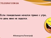 Улыбка и смех спасет нас всех: утренние шутки