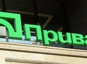 "ПриватБанк": українці зможуть безкоштовно переказувати гроші з Польщі