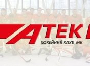 Хоккеисты "АТЕК" взяли реванш над "Дженералз"