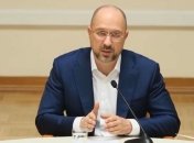 В Кабмине сообщили, куда оправятся деньги от МФВ