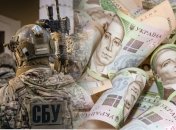 СБУ працювали спільно з Міноборони та Офісом Генпрокурора