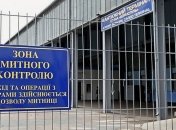 Минфин: Половину руководителей украинских таможен уволили