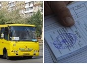 Роздача повісток може відбуватися у будь-якому громадському місці