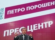 Порошенко не будет проводить дебаты с Зеленским на стадионе
