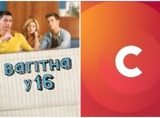 Телеканал решил повременить с этим шоу