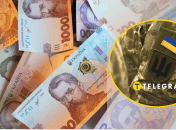 ВСУ, деньги