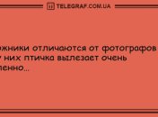 Удели минутку для шутки: подборка позитивных анекдотов