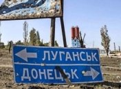 Два села на Луганщині 24 лютого захопили російські бойовики