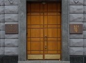 СБУ предлагает запретить поездки политикам и чиновникам в РФ