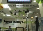 Минфин предложил сажать на 10 лет за создание финансовых пирамид