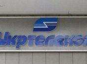 "Укртелеком" планирует повысить тарифы на связь