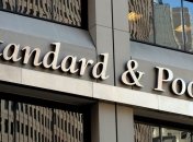 S&amp;P повысило краткосрочный рейтинг Белоруссии