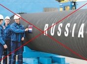 Германия отказалась от газа РФ