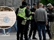 Вручение повестки