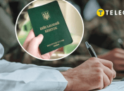 Коллаж "Телеграфа"