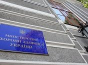 Минздрав о нардепе ОПЗЖ Волошине: Рисков для депутатов нет