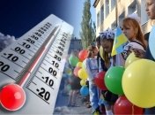 На праздник первого звонка в Украине будет тепло