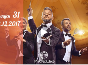 «Мастер Шеф» 7 сезон: 31 серия от 12 декабря