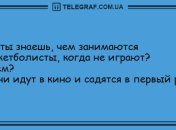 Скучать не придется точно: смешные шутки на день
