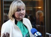 Оппозиция хочет создать группу контроля 