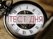 Пройдите тест-ассоциацию и узнайте, кем Вы были в прошлой жизни