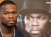 Новости от 50 Cent'a