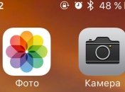 Как добавить режим быстрой зарядки на iPhone и iPad с iOS 9
