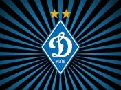 В Киеве очень вяло раскупают билеты на матч "Динамо" - "Бордо"