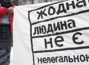 Кто просит убежища в Украине?