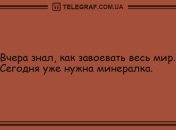 Добрый вечер, я юморной диспетчер: анекдоты 18 октября