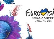 Определение города-хозяина Евровидения 2017 перенесли "на неопределенный срок"  