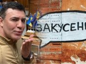 Оно не поддается Тищенко: как на украинский перевести любимое слово нардепа