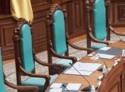 Сегодня рассмотрят конституционность закона о люстрации